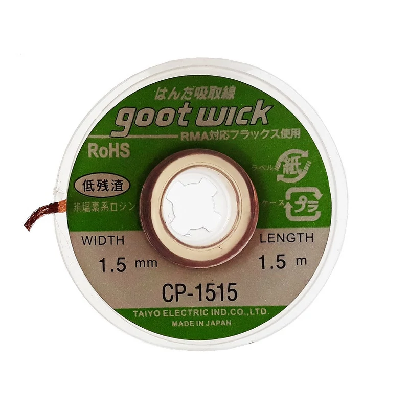 سیم قلع کش goot 1515