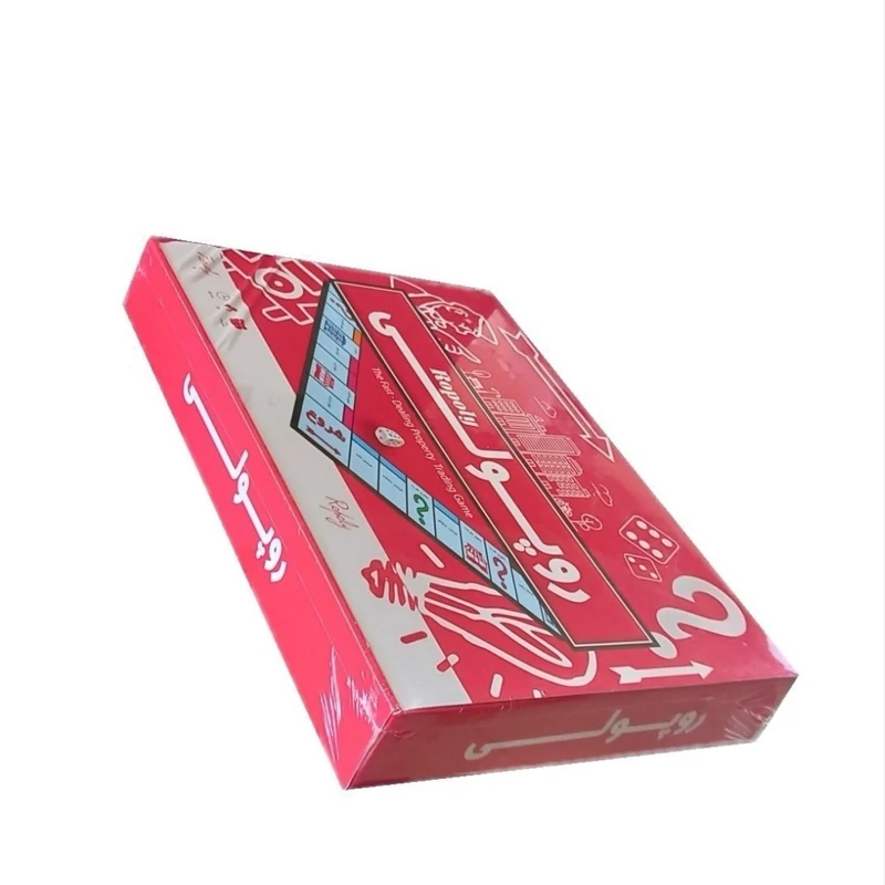 بازی فکری روپولی