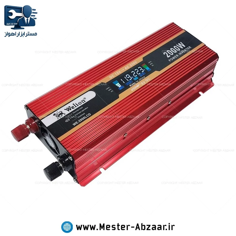 اینورتر شارژر 2000 وات UPS ویلیون مدل WE-2000C