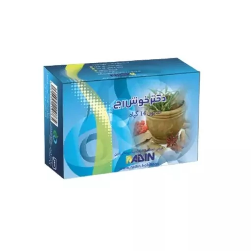  صابون چهارده اصل گیاه دکتر خوشرج 