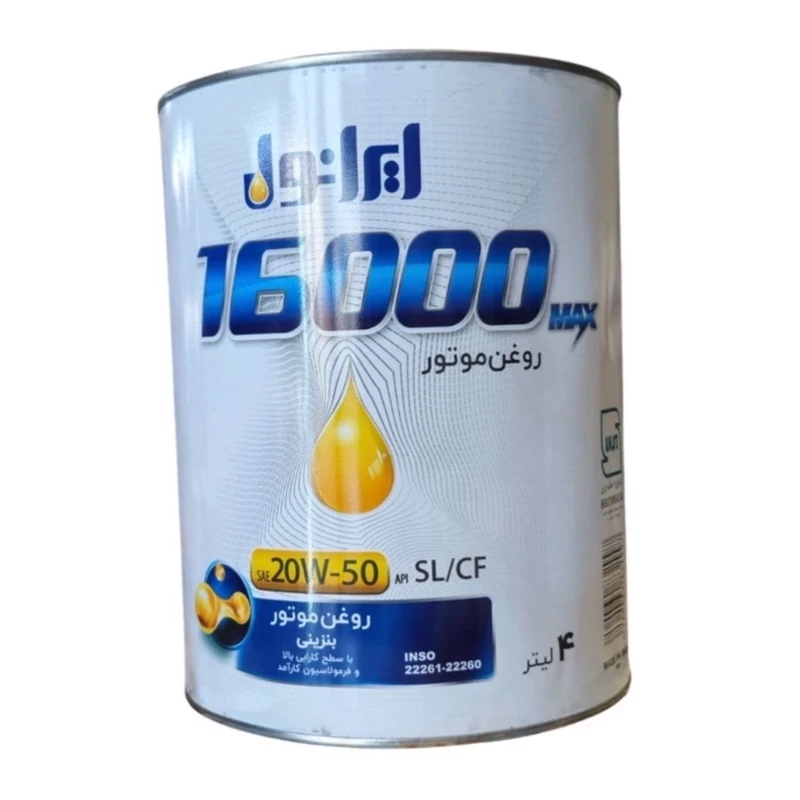 روغن موتور 16000 ایرانول sl 20w50 چهار لیتری