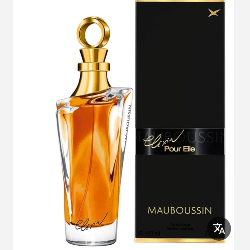 عطر ادکلن مابوسین له الکسیر پور ال