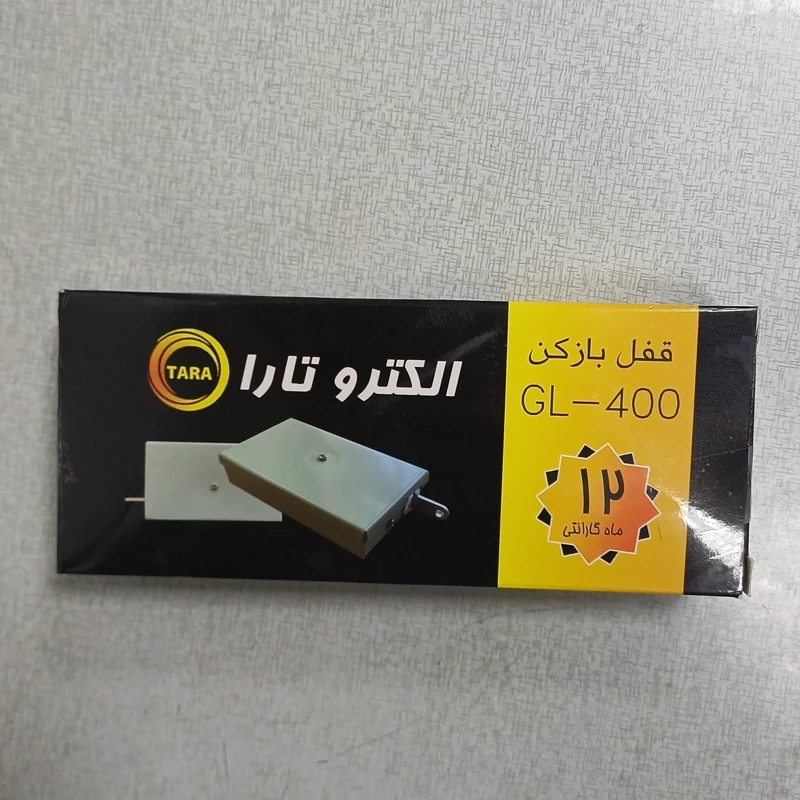 قفل دربازکن حیاطی تارا مدل GL-400