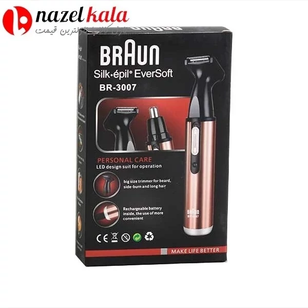 موزن گوش و بینی براون مدل BR-3007