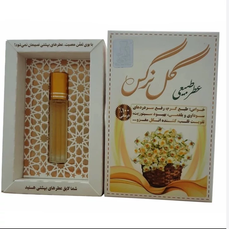 عطر جیبی طبیب مدل گل نرگس حجم 4 میلی لیتر AGR