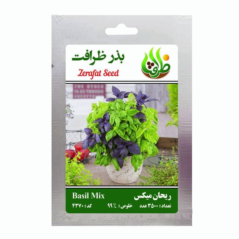 بذر ریحان میکس ظرافت مدل BZ4370مدل 1