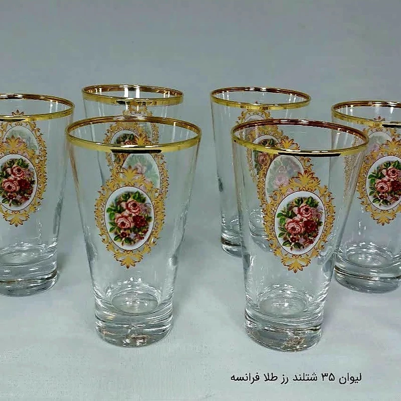 لیوان شربت خوری لومینارک فرانسه