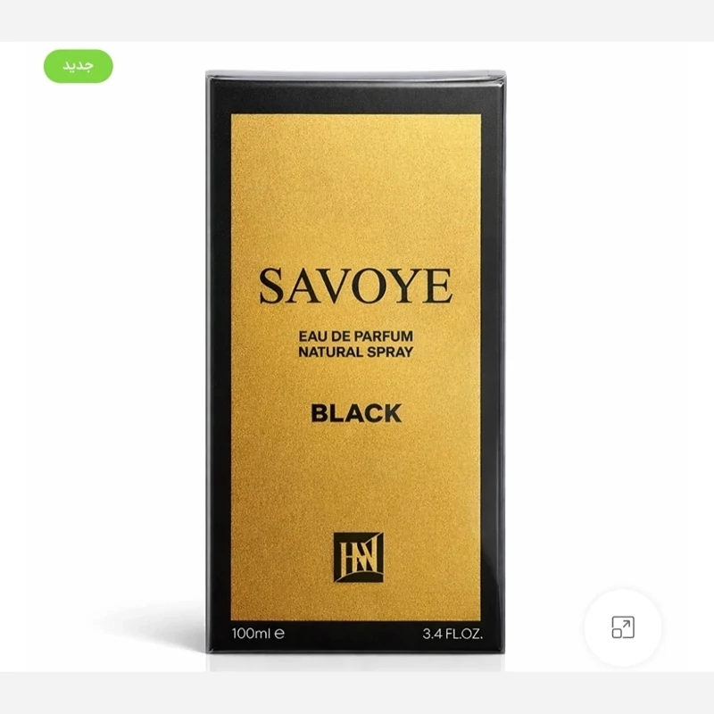 ادکلن ساواج سفید جانوین jakwins Savoye whiteشرکتی