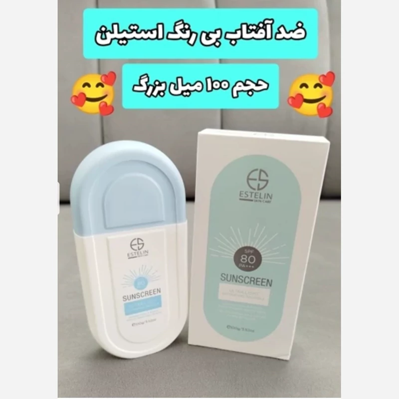 ضدافتاب استیلن بی رنگ و رنگی به شرط اصلی