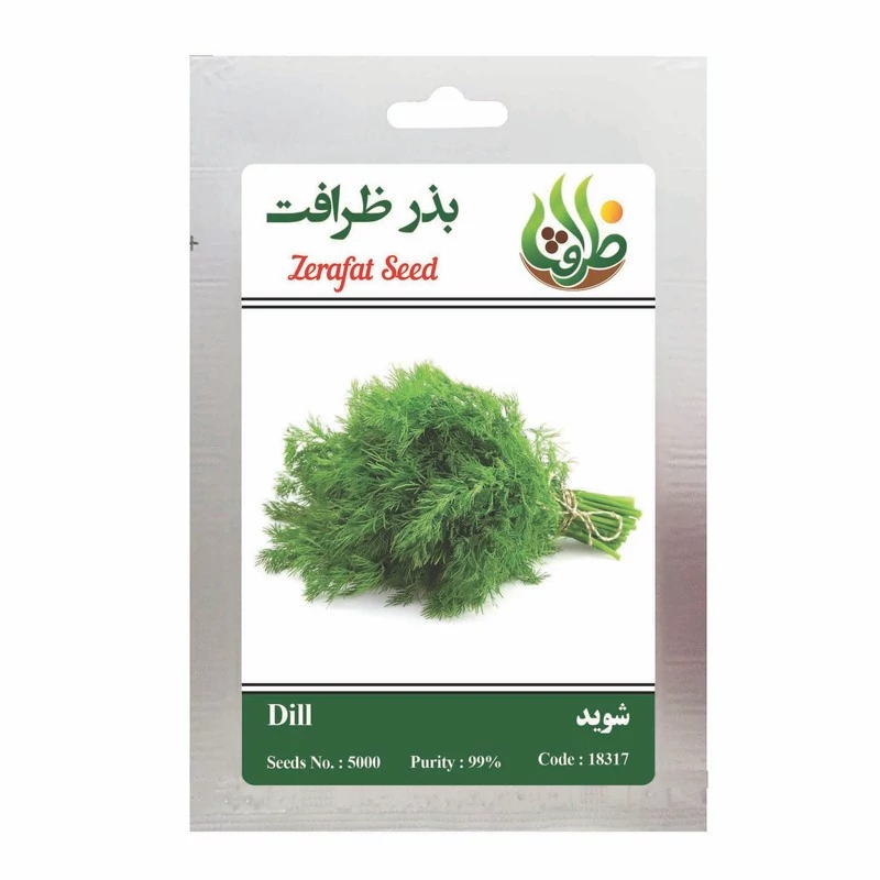 بذر شوید ظرافت مدل BZ18317