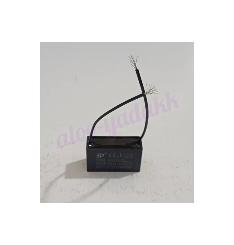 خازن کتابی 6 میکروفاراد ، خازن خشک کتابی 6uF