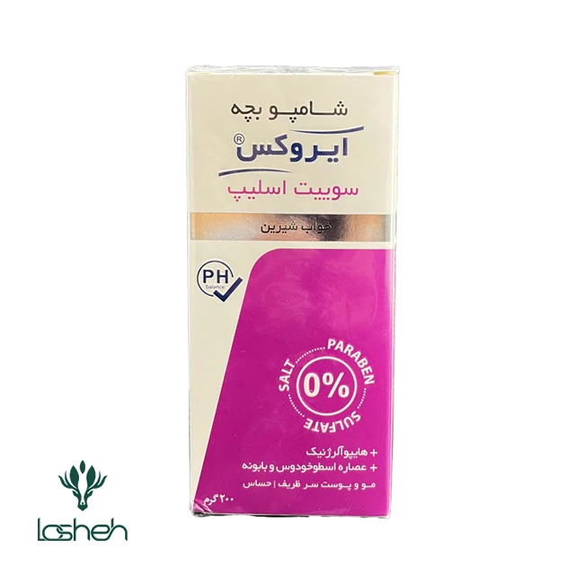 شامپو ایروکس سوییت اسلیپ سر کودک