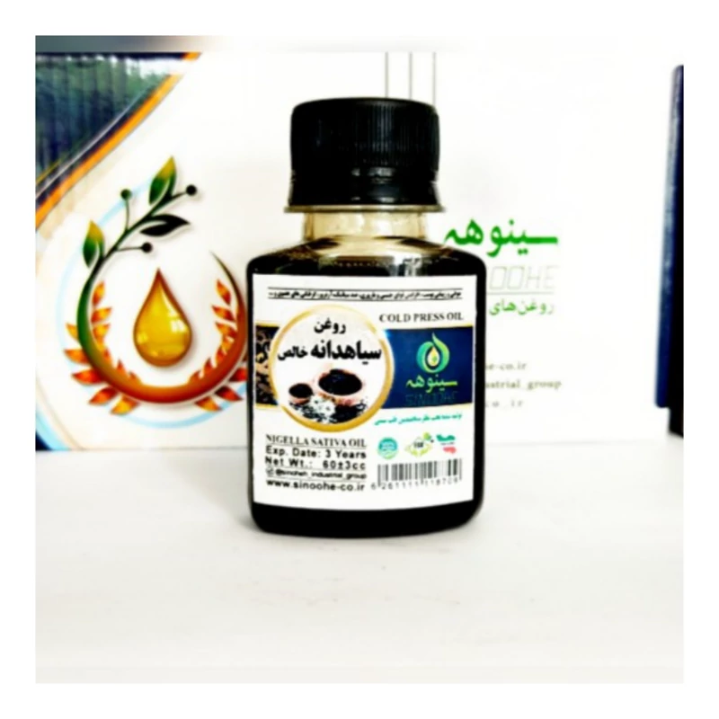 روغن سیاه دانه 60 سی سی سینوهه