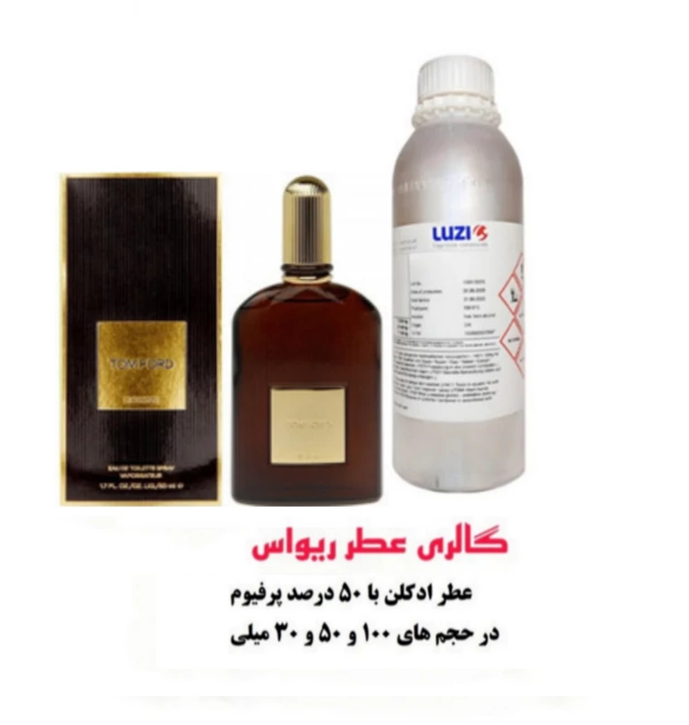 ادو تویلت مردانه تام فورد مدل اکستیریم حجم 100 میل
