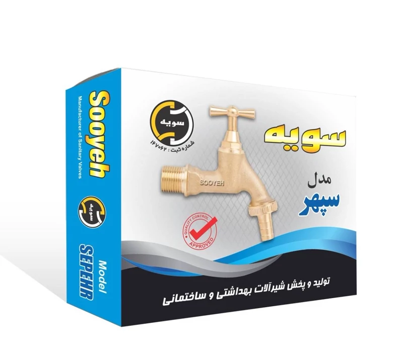 شیر خیاطی 1 2