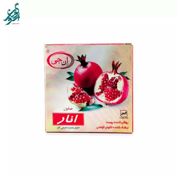 صابون انار ان جی مدل Pomegranate مقدار 50 گرم

