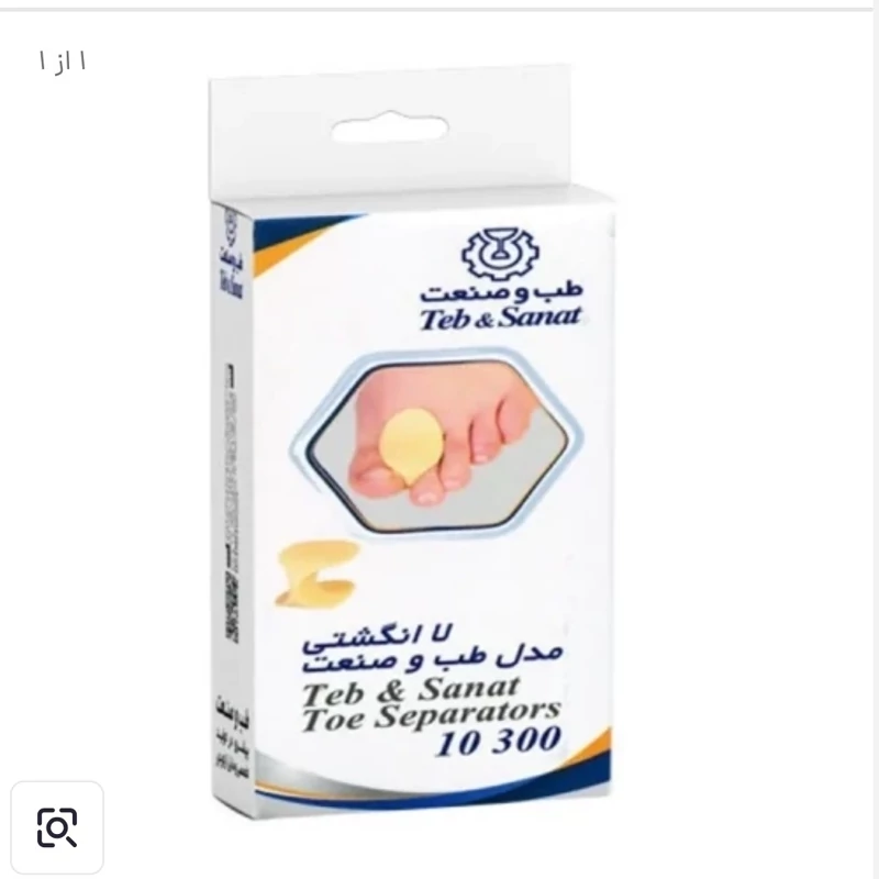 لا انگشتی طبی یک جفت طب و صنعت کد 10300