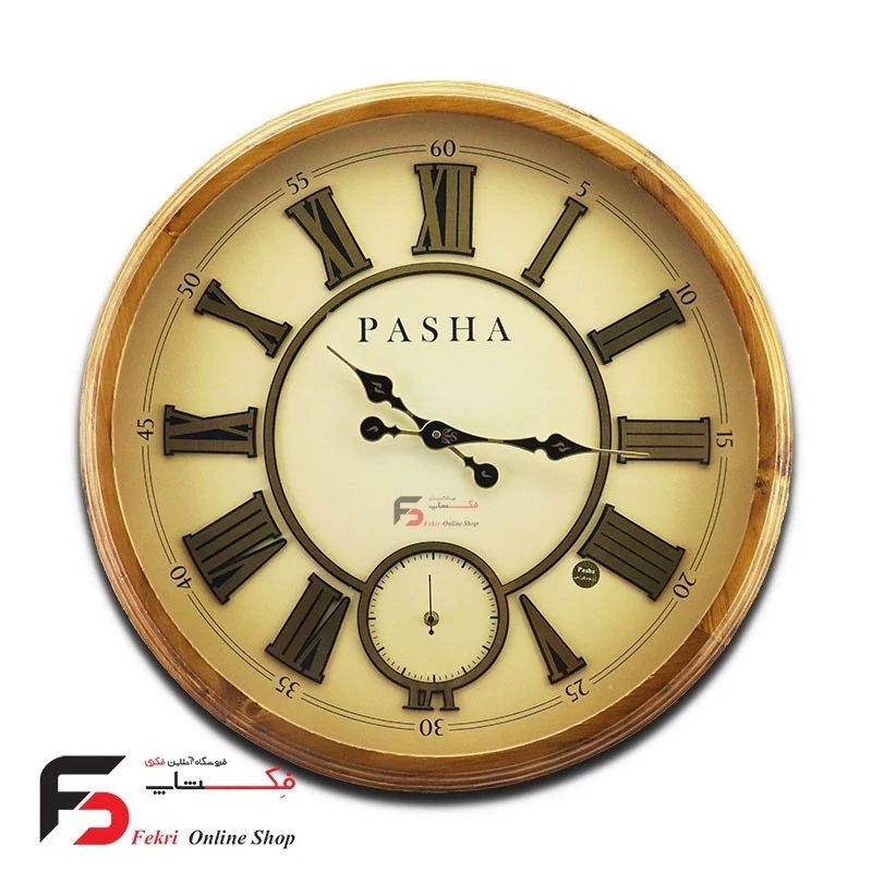ساعت پاشا653(قطر 63 سانتی متر)