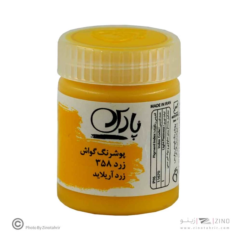  گواش تک رنگ پارس 30 میل
