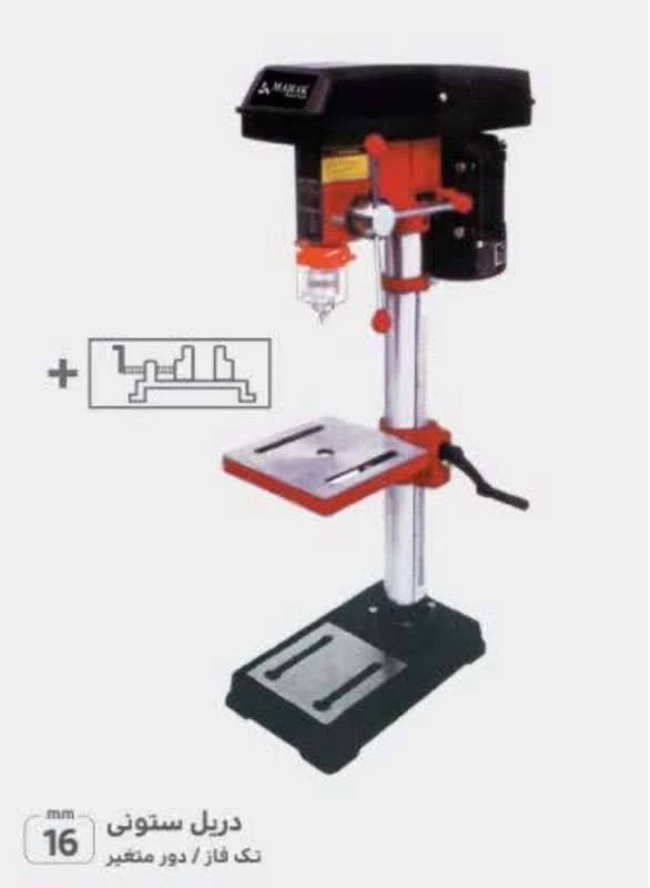 دریل ستونی محک مدل SP 5216A-1