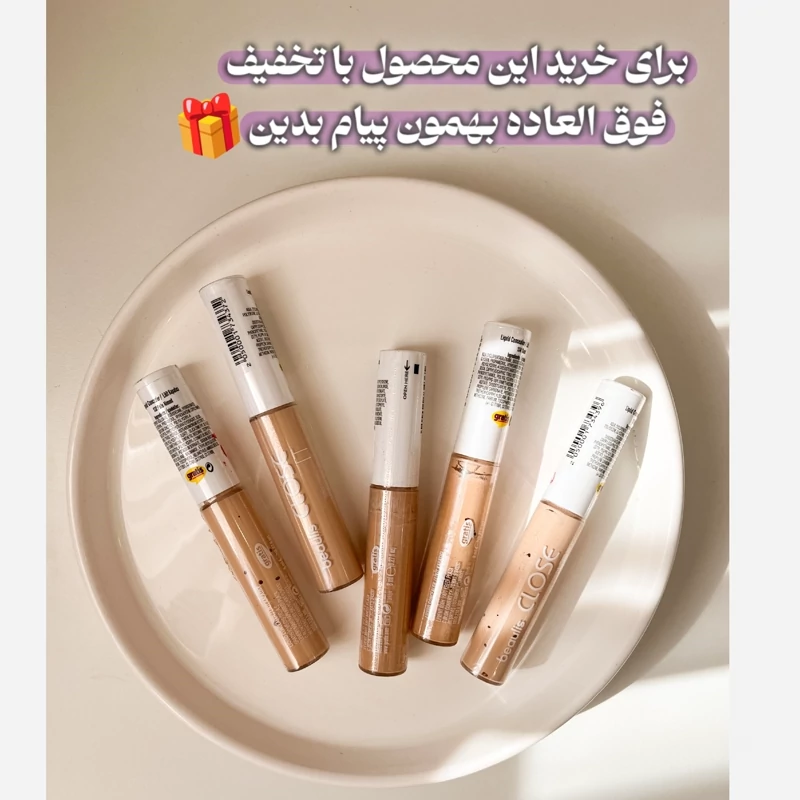 کانسیلر close it بیولیس