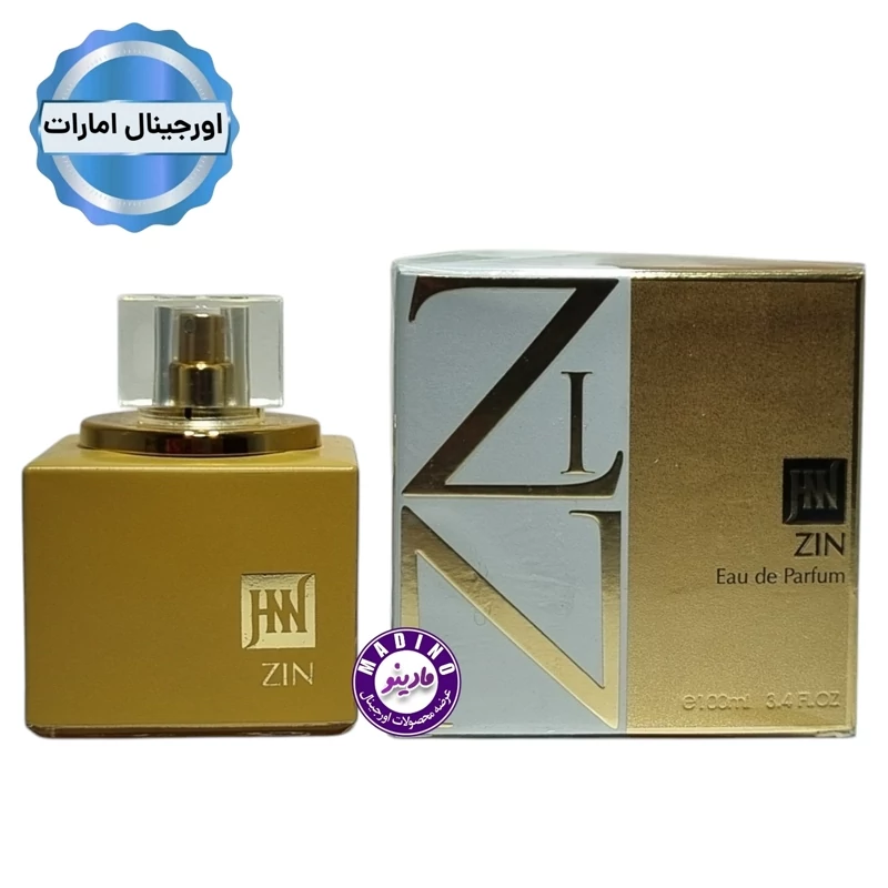 ادکلن Shiseido Zen For Men JOHNWIN-JAKWINS ادکلن شیسیدو زن جانوین-جکوینز 100میل