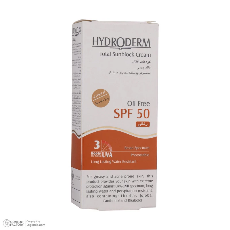 کرم ضد آفتاب هیدرودرم مدل Light Beige حجم 40 میلی لیتر