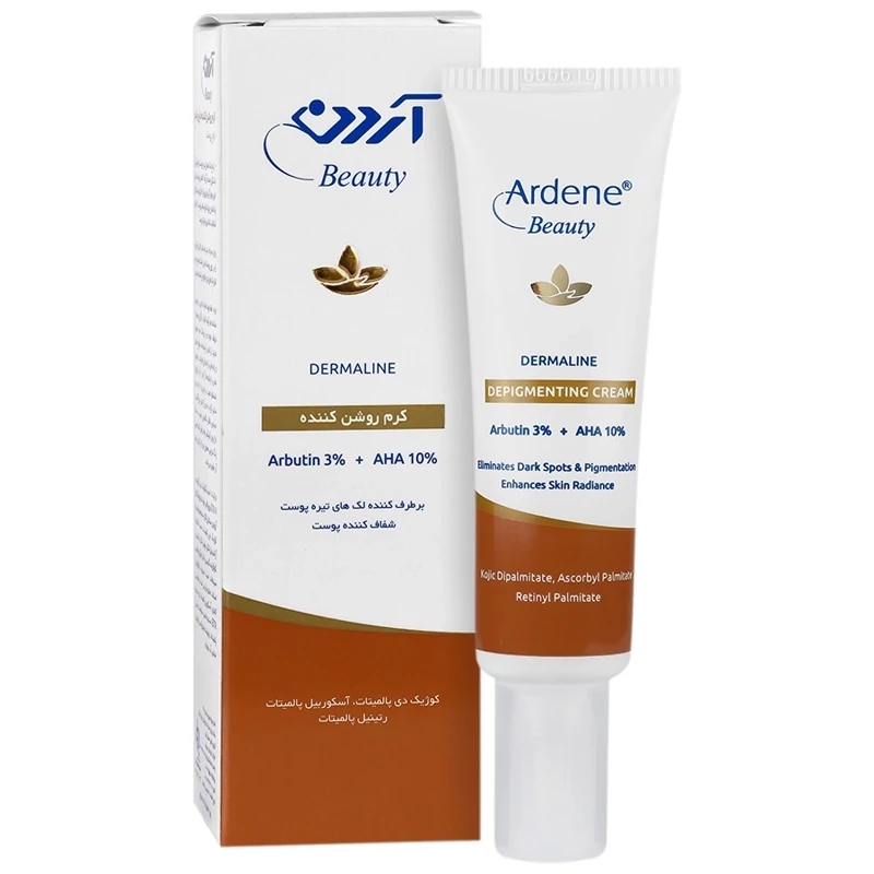 کرم روشن کننده پوست آردن بیوتی مدل Dermaline حجم 30 میلی لیتر