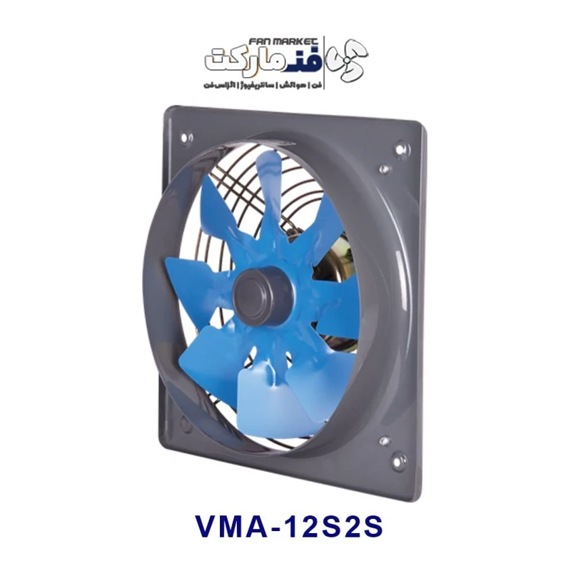 هواکش خانگی فلزی دمنده 12سانت مدل VMA-12S2S