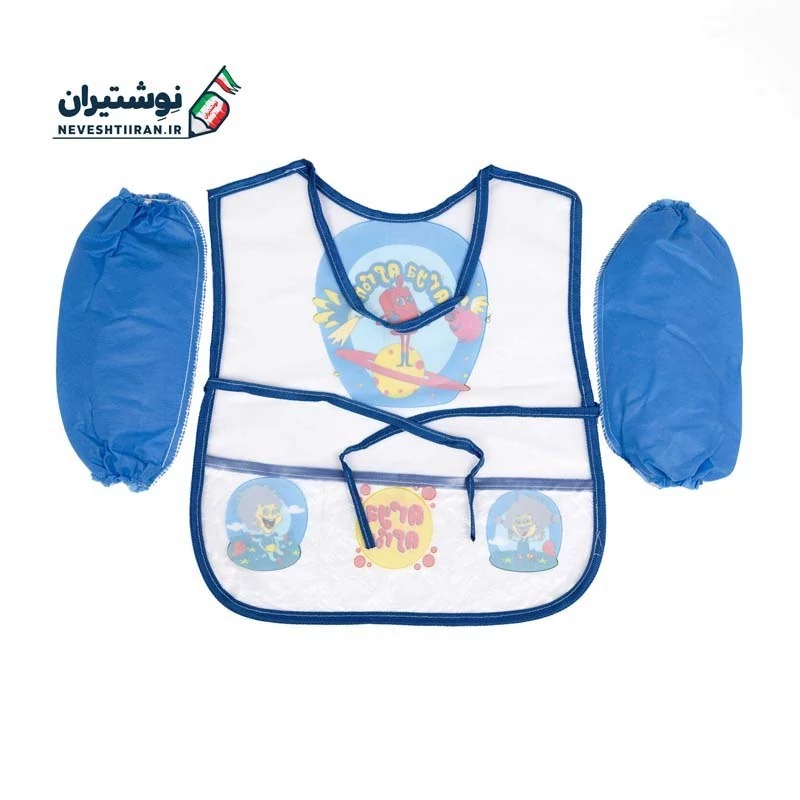 روپوش کاور مهد کودک همراه با دو ساق دست آریا