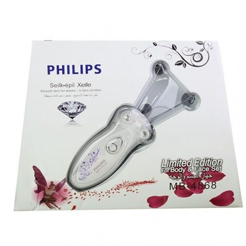 بند انداز موکن نخی فیلیپس هلندی مدل PHILIPS MB-4868