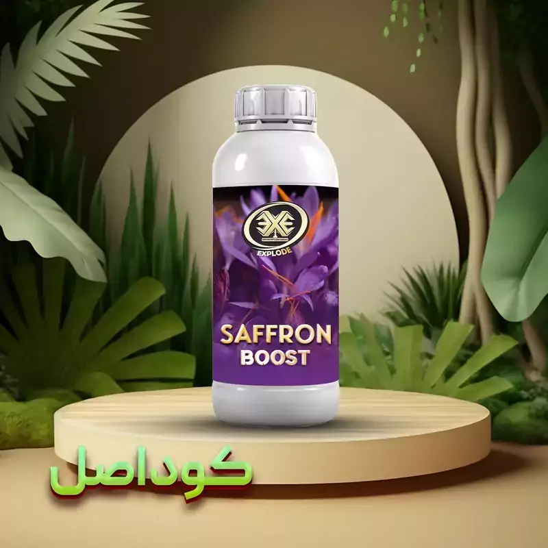 کود مخصوص زعفران اکسپلود یک لیتری (پس کرایه)