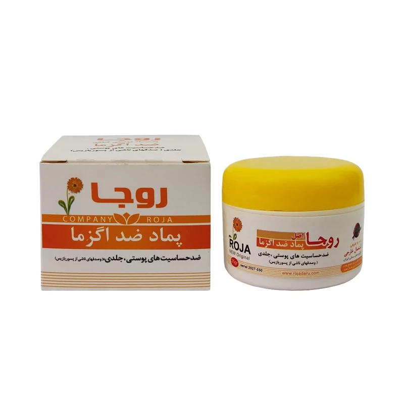 پماد اگزما روجا( حساسیت های جلدی- سوداوی - کهیر - خارش پوست - ضد التهاب پوست) گیاهی
