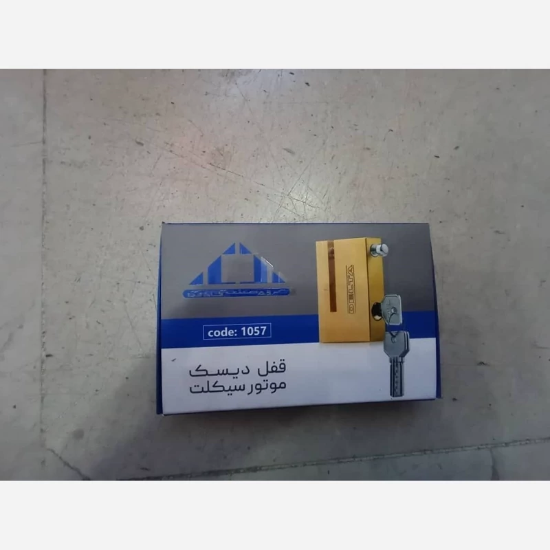 قفل دیسک دلتا مدل 1057