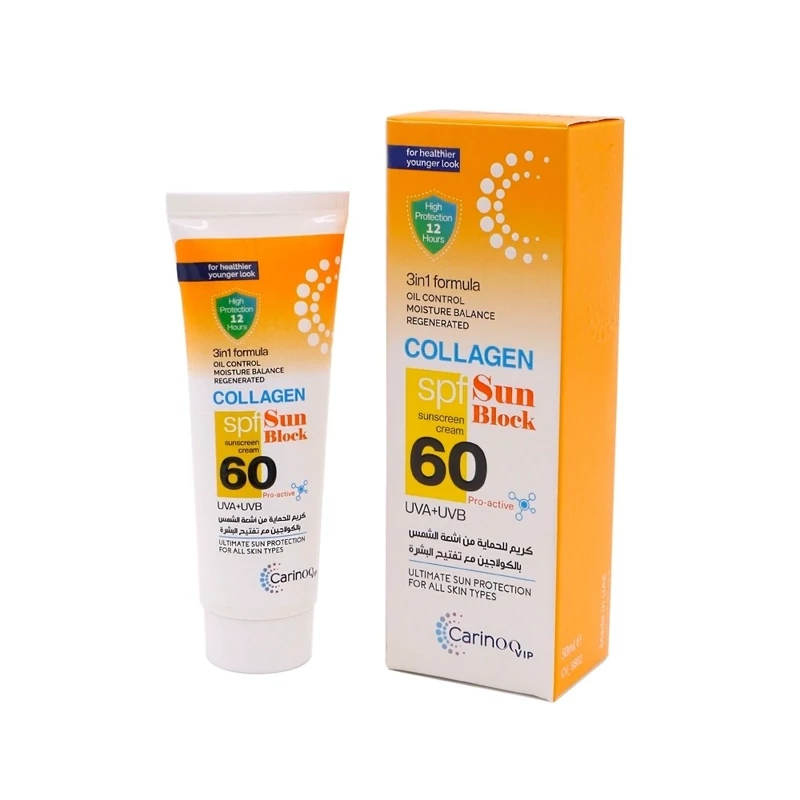 کرم ضد آفتاب کلاژن کارینو 50 میل spf 45 (اورجینال)