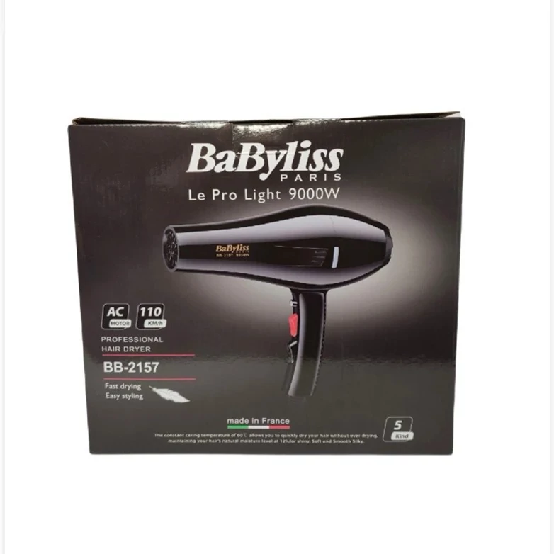 سشوار 9000 وات بابلیس BABYLISS (پس کرایه)