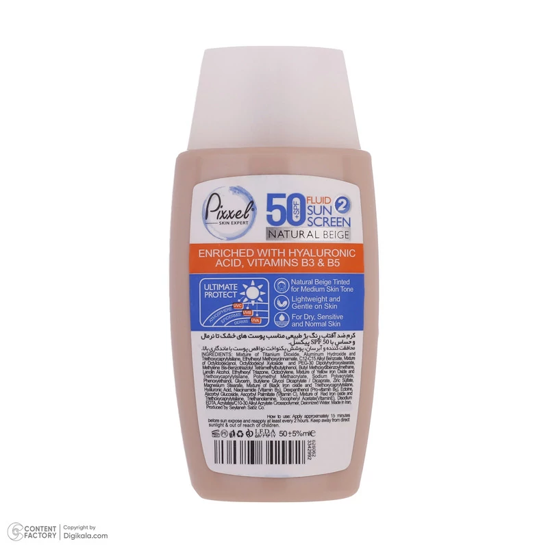 کرم ضد آفتاب فاقد چربی رنگی SPF50 پیکسل(پوست چرب و مختلط)
