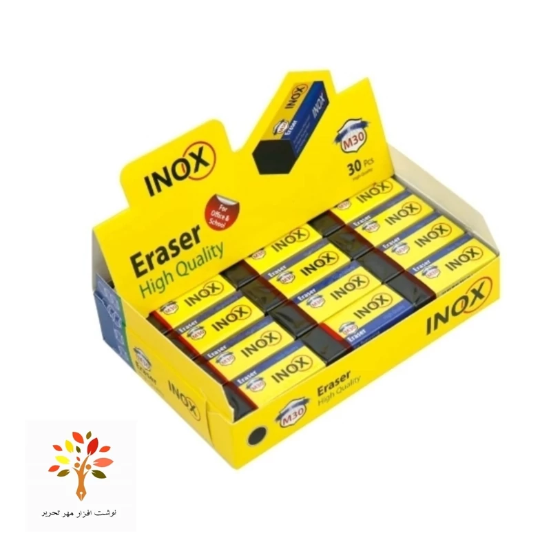 پاک کن اینوکس inox مشکی کوچک