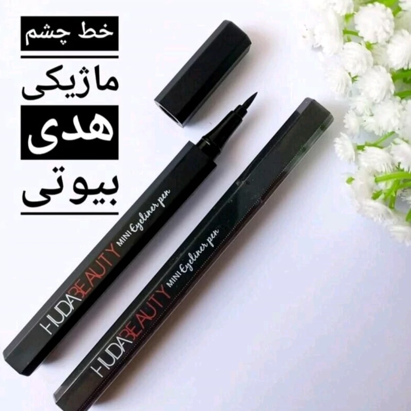 خط چشم ماژیکی 