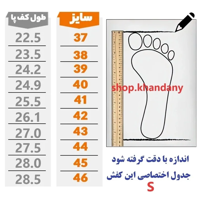 کفش اسیکس Gelمردانه رنگ سفید(136)