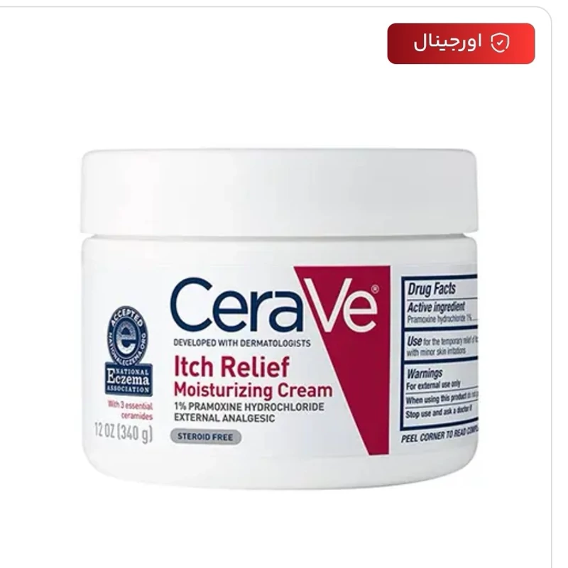 لوسیون کرم مرطوب کننده و ضد خارش سراوی اصل CeraVe مدل Itch Relief تسکین دهنده و بازسازی پوست اگزما