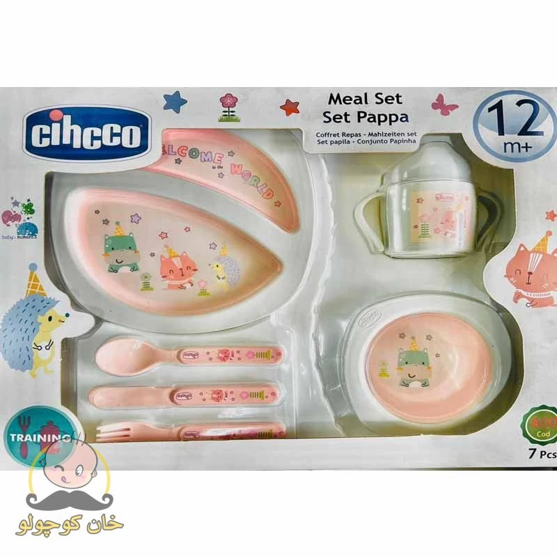 سرویس غذاخوری کودک ملامین جعبه ای cihcco