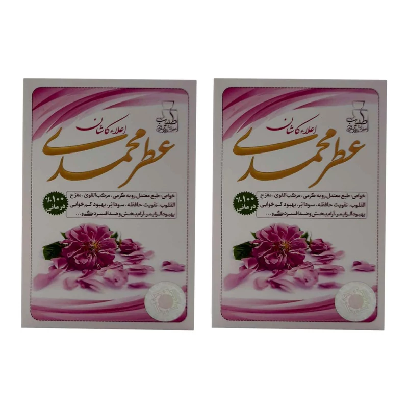عطر گل محمدی شیشه ای 4 گرم( بدون پایه) طیبات