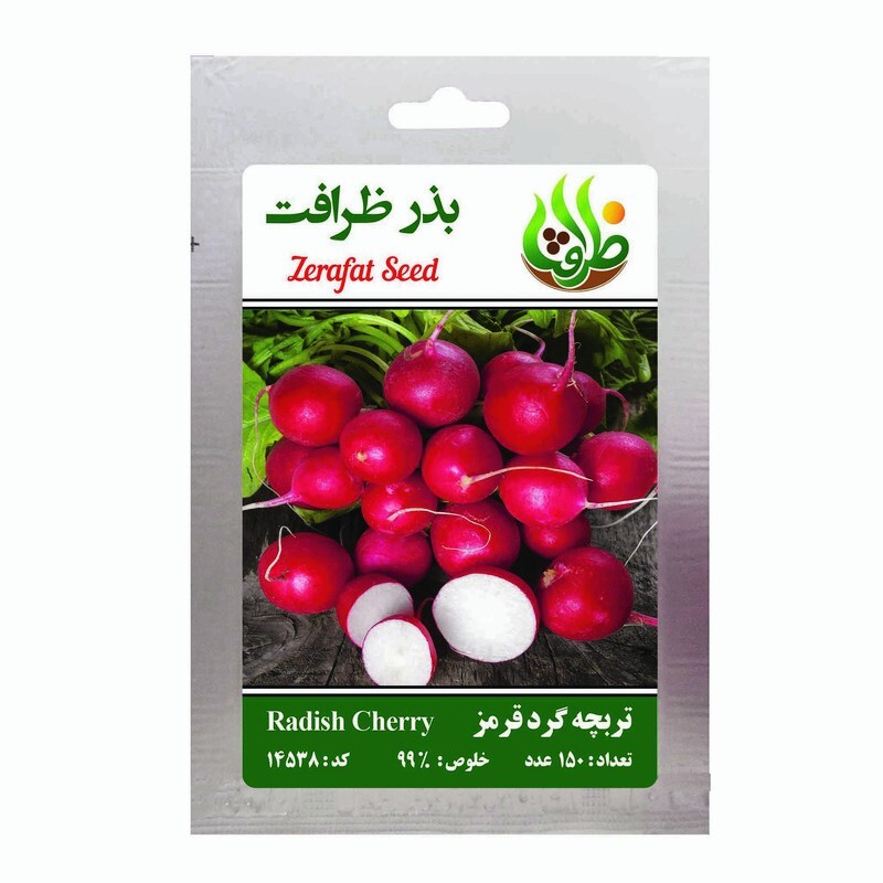 بذر تربچه گرد قرمز ظرافت مدل BZ14538مدل 1