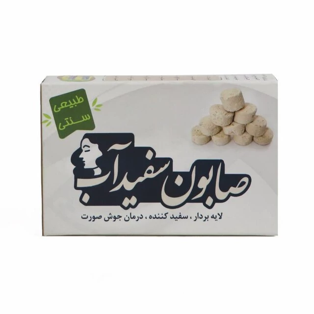 صابون طبیعی و سنتی لیمو ارمغان سلامت 