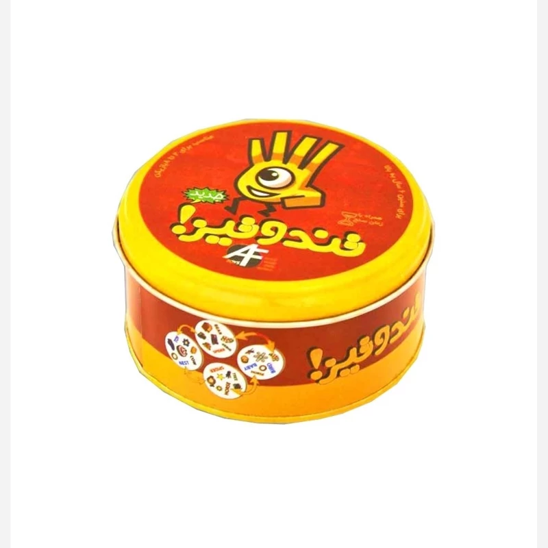 بازی فکری تند و تیز (آرمان فردا)