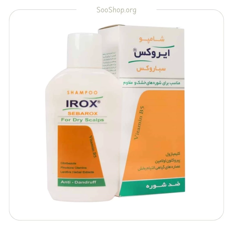 شامپو سباروکس چرب ایروکس (اصل)