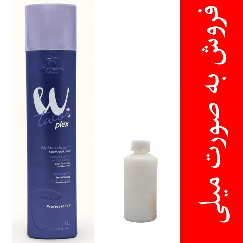 مواد کراتین فلوراکتیو آبی W2 مخصوص مو رنگ و دکلره شده برزیلی اصلی