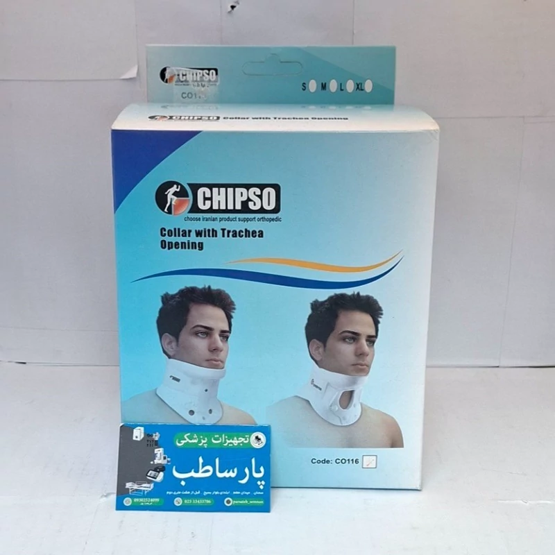 گردنبند طبی فیلادلفیا نای باز (CO116) چیپسو CHIPSO ضد حساسیت