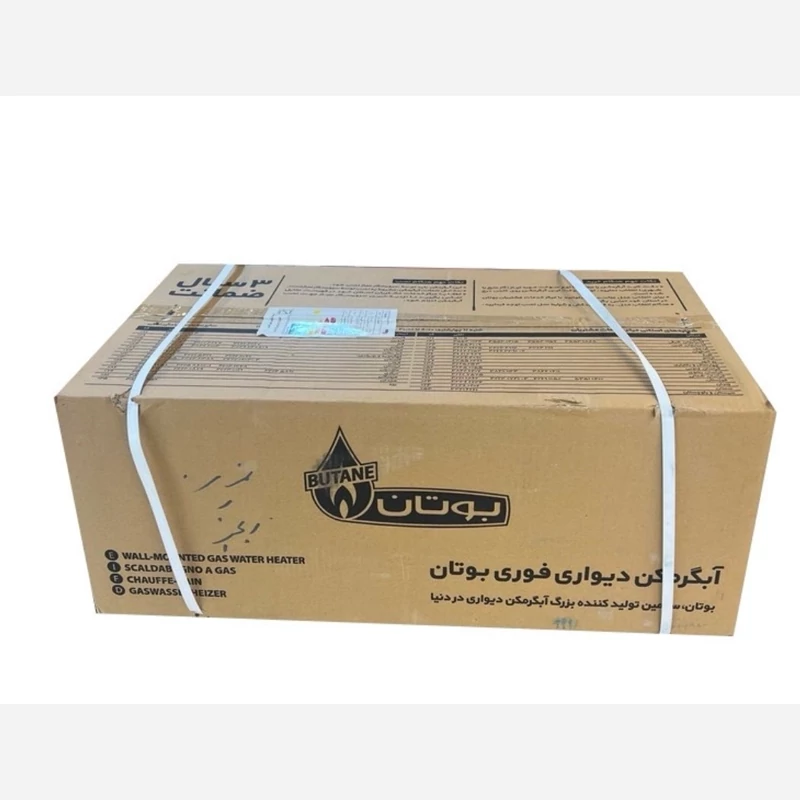 ابگرمکن بوتان کد31x15در31x18(پس کرایه)